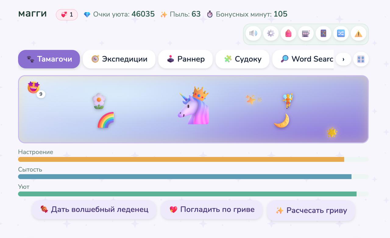 Витрина с питомцем. Пример кастомизации